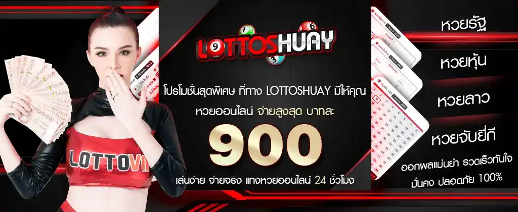 888 lotto heng